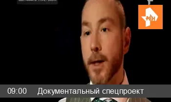 РенТВ онлайн Владивосток